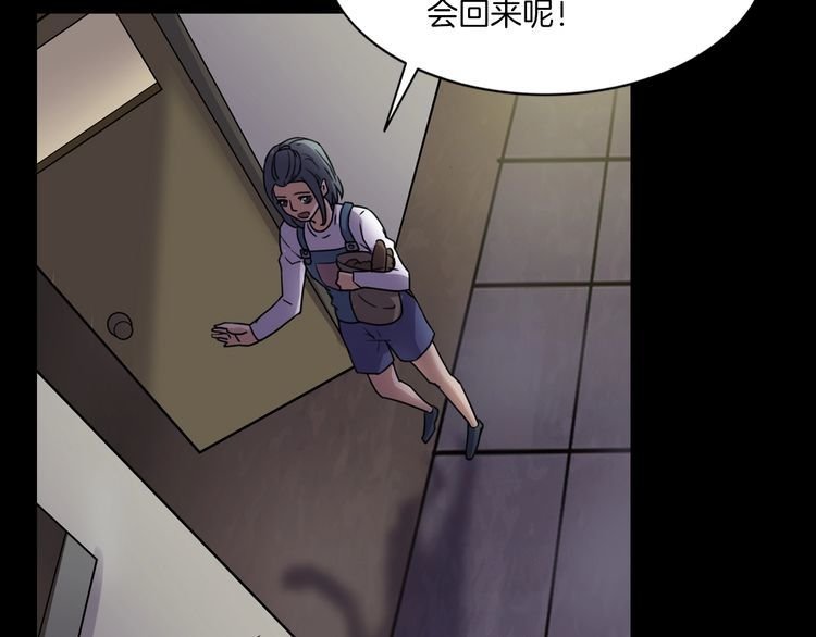 第二季 第4话 妖楼丽影 一