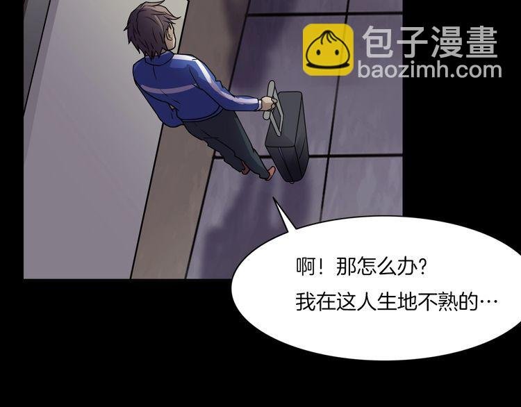 第二季 第4话 妖楼丽影 一
