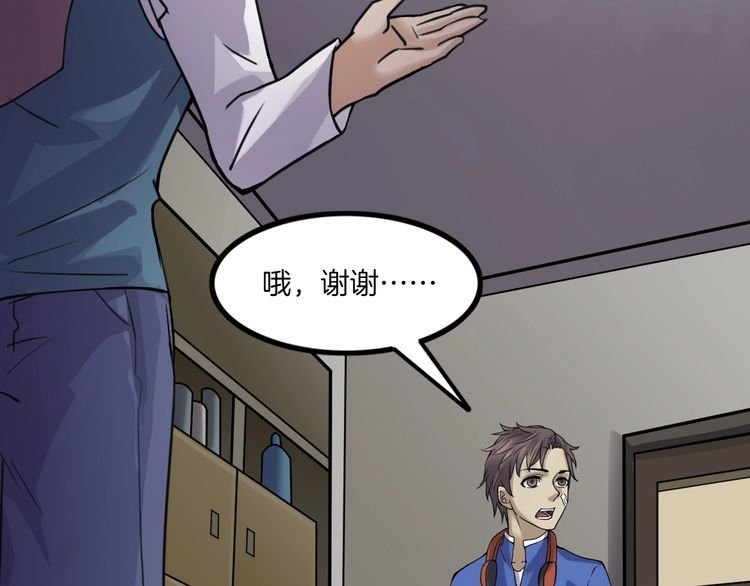 第二季 第4话 妖楼丽影 一