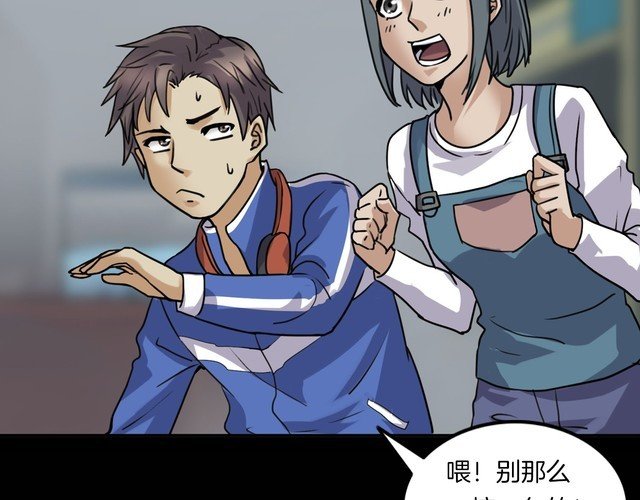 第二季 第5话 妖楼丽影 二