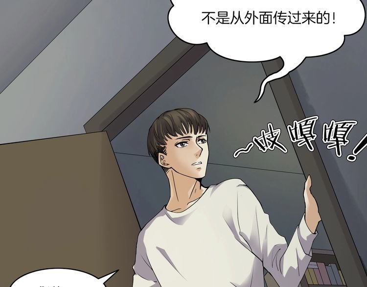 第二季 第5话 妖楼丽影 二