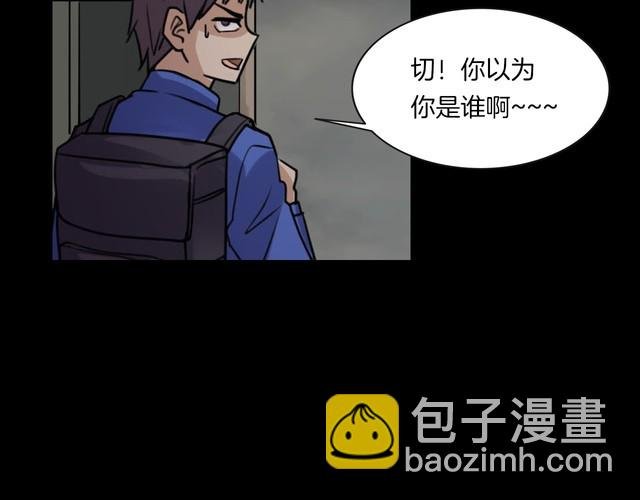 第二季 第6话 妖楼丽影 三
