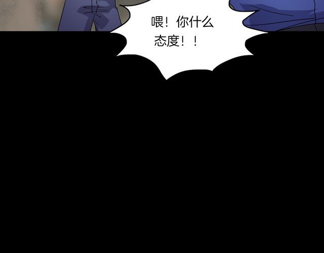第二季 第6话 妖楼丽影 三