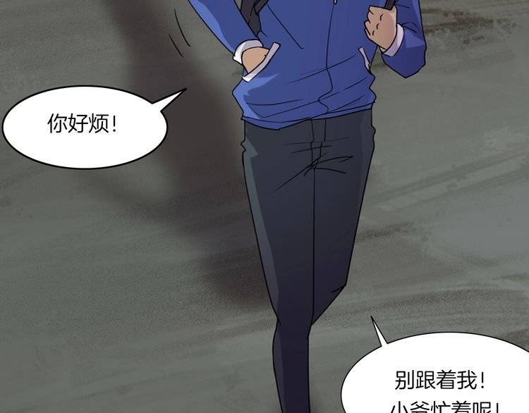 第二季 第6话 妖楼丽影 三