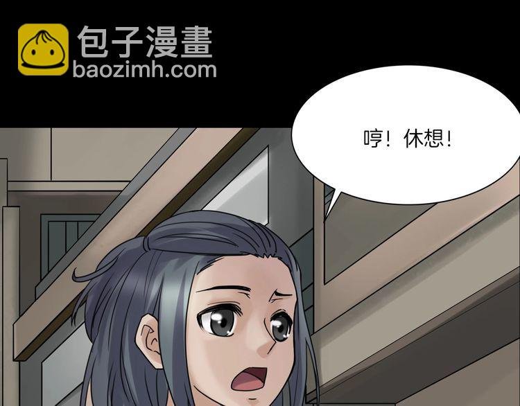 第二季 第6话 妖楼丽影 三