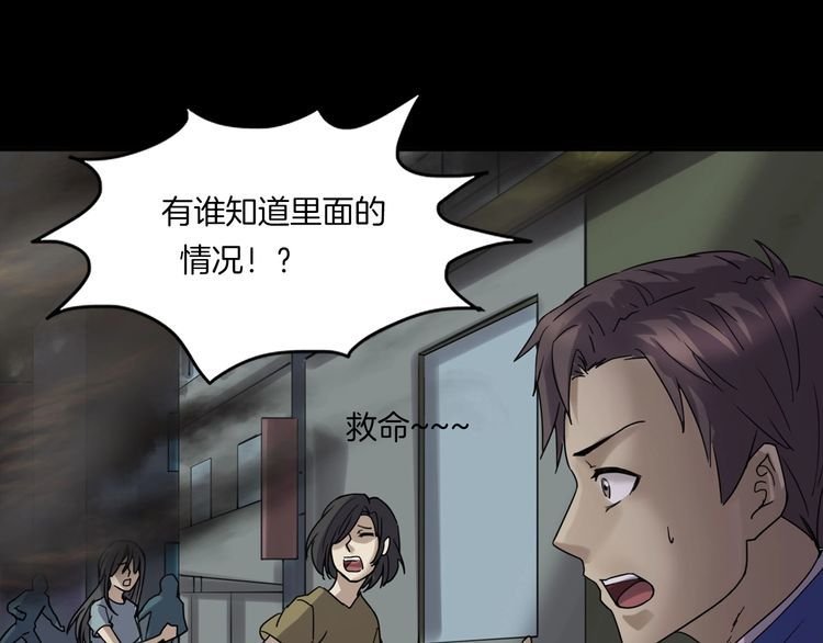 第二季 第6话 妖楼丽影 三