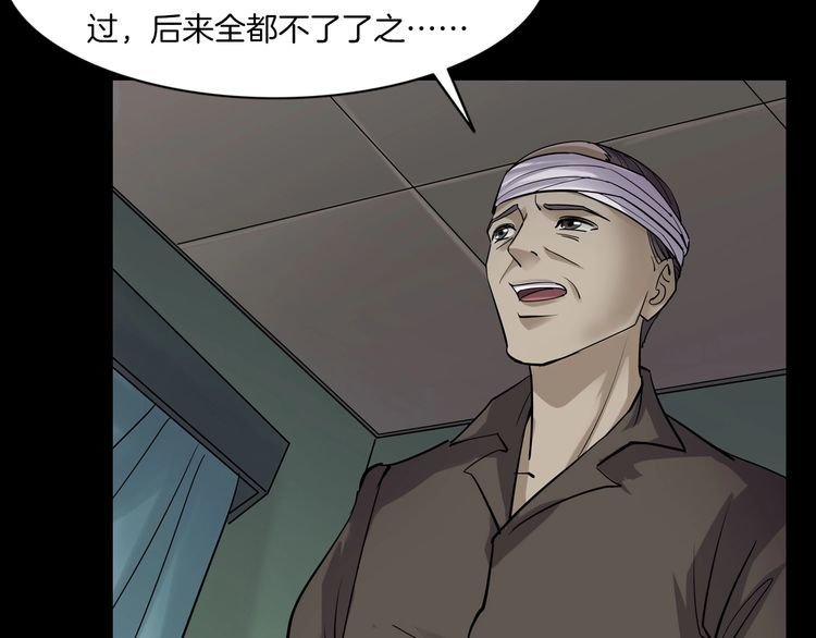 第二季 第7话 妖楼丽影 四