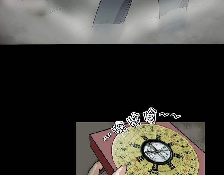第二季 第7话 妖楼丽影 四