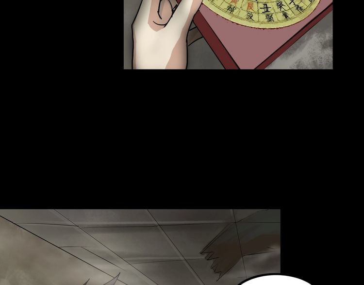 第二季 第7话 妖楼丽影 四