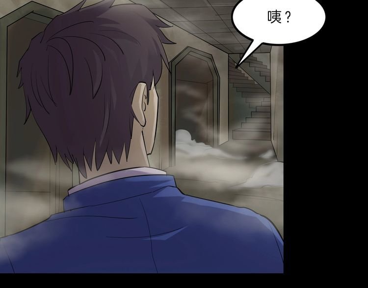 第二季 第7话 妖楼丽影 四