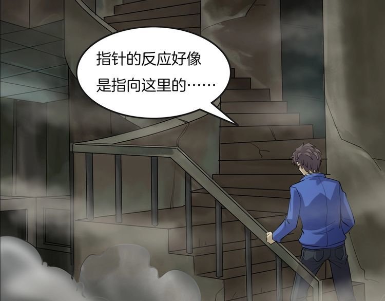 第二季 第7话 妖楼丽影 四