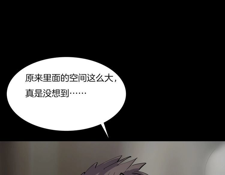 第二季 第7话 妖楼丽影 四