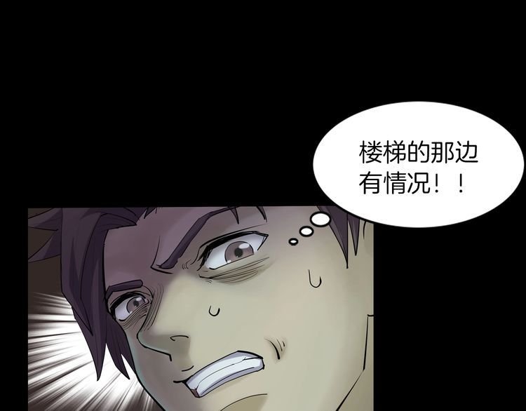 第二季 第7话 妖楼丽影 四