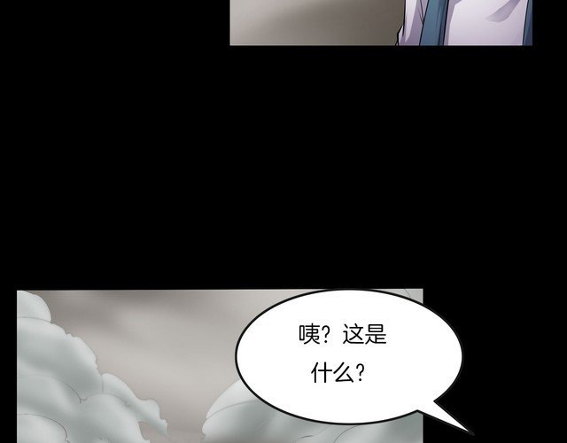 第二季 第8话 妖楼丽影 五