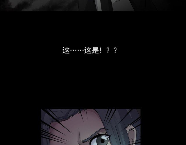 第二季 第8话 妖楼丽影 五