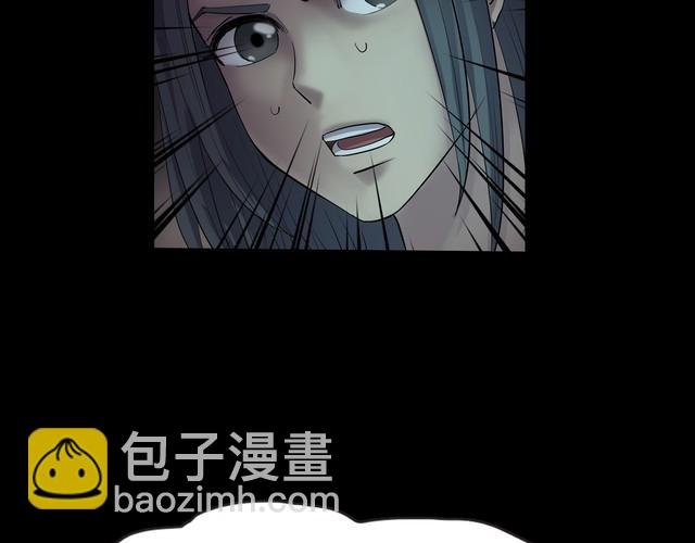 第二季 第8话 妖楼丽影 五
