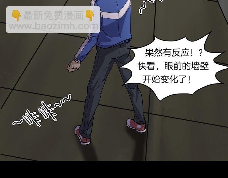 第二季 第8话 妖楼丽影 五