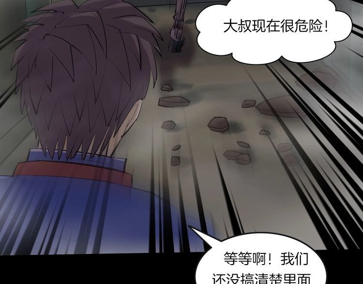第二季 第8话 妖楼丽影 五