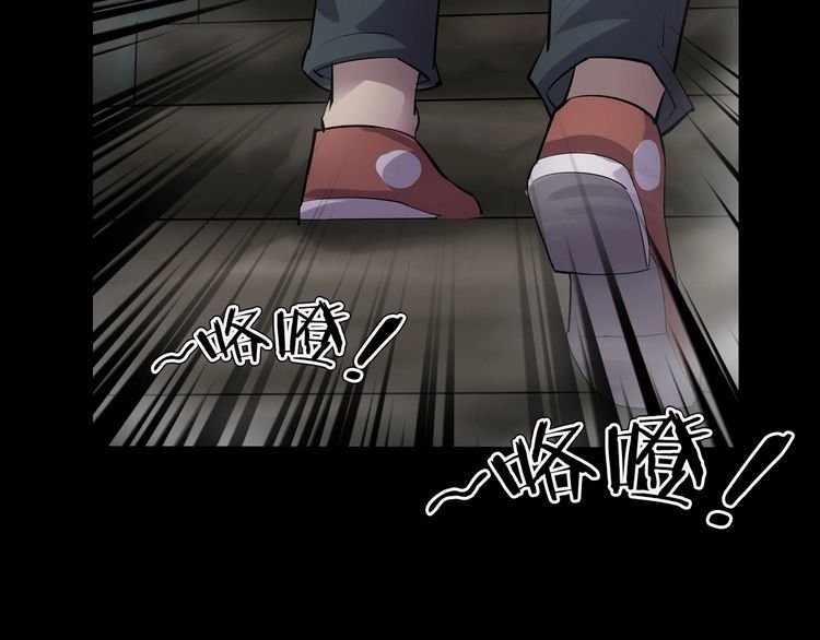 第二季 第8话 妖楼丽影 五