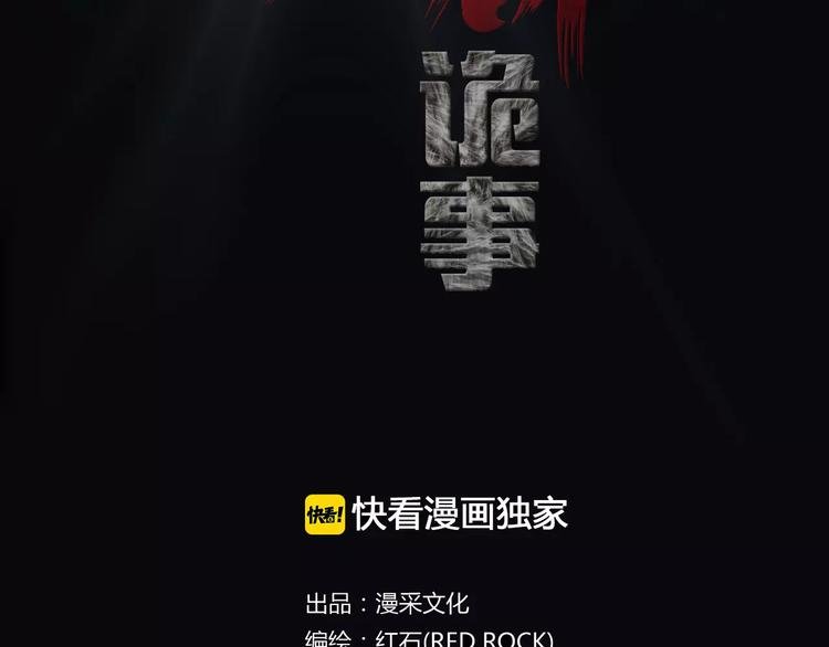 第4话 我的身体竟然？？