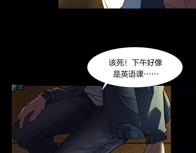 第4话 我的身体竟然？？