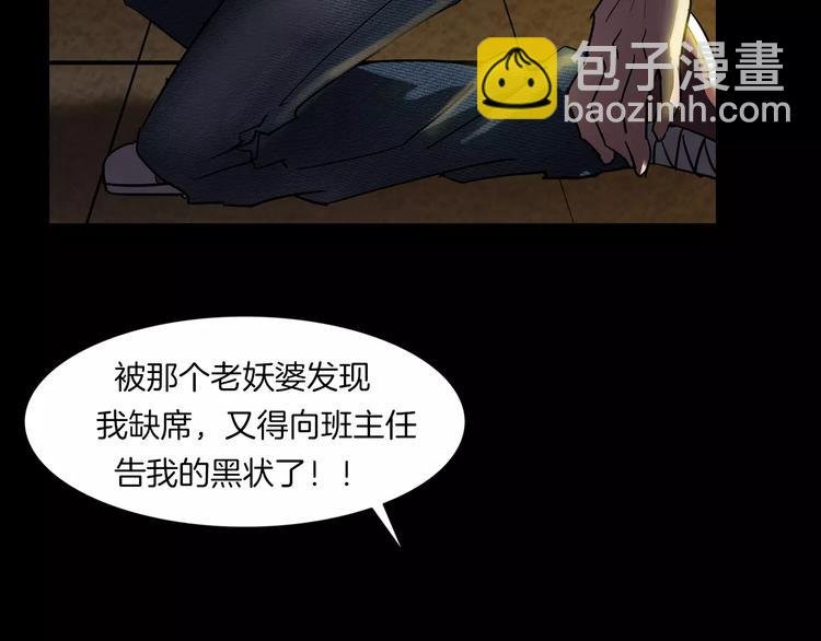 第4话 我的身体竟然？？