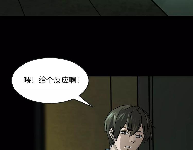 第4话 我的身体竟然？？