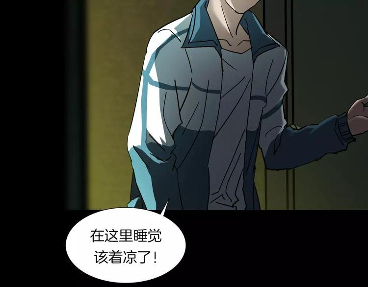 第4话 我的身体竟然？？