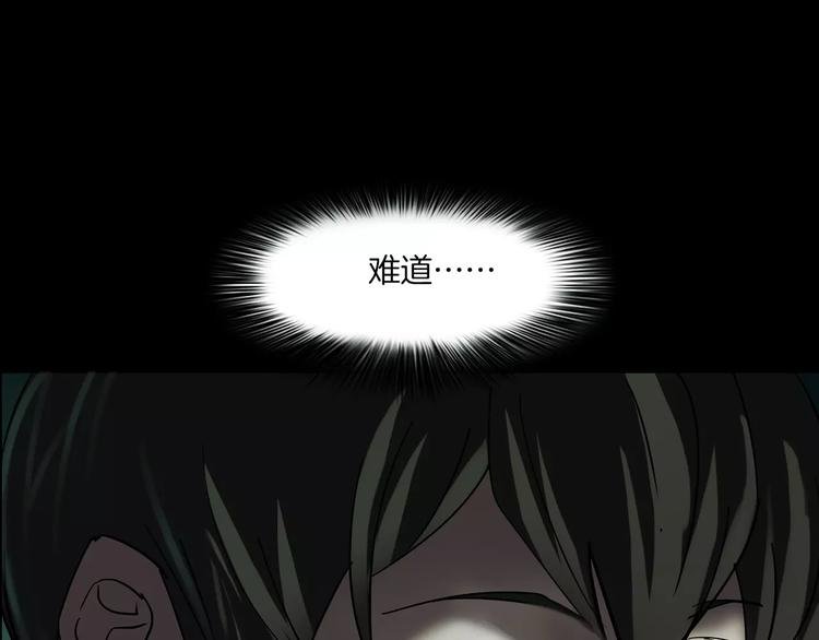 第4话 我的身体竟然？？