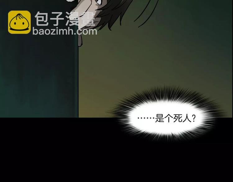 第4话 我的身体竟然？？