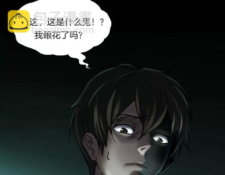 第4话 我的身体竟然？？