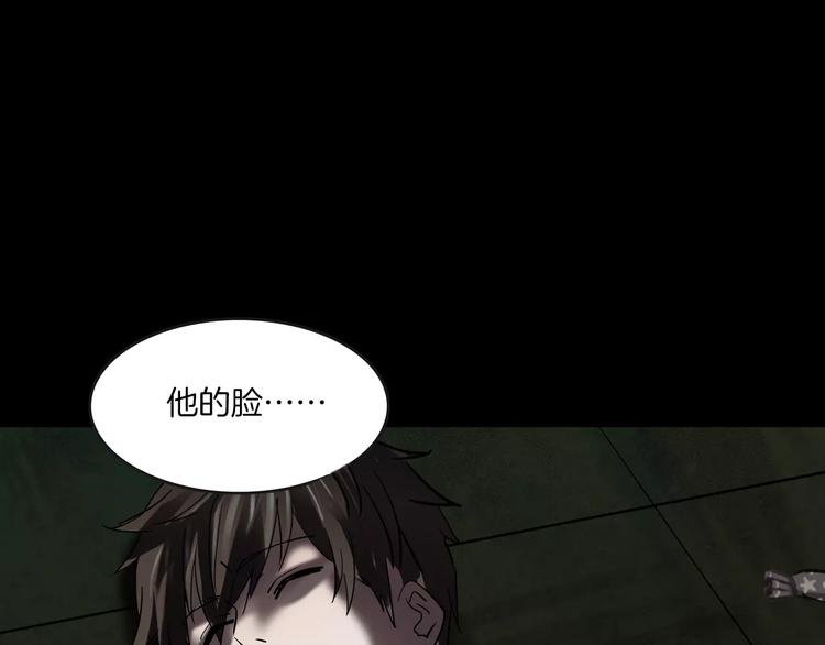 第4话 我的身体竟然？？