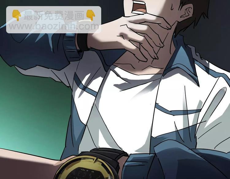 第4话 我的身体竟然？？