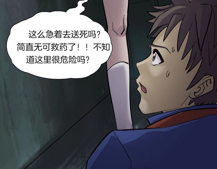 第二季 第9话 妖楼丽影 六