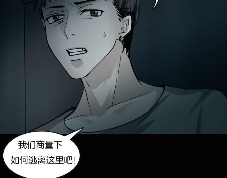 第二季 第9话 妖楼丽影 六
