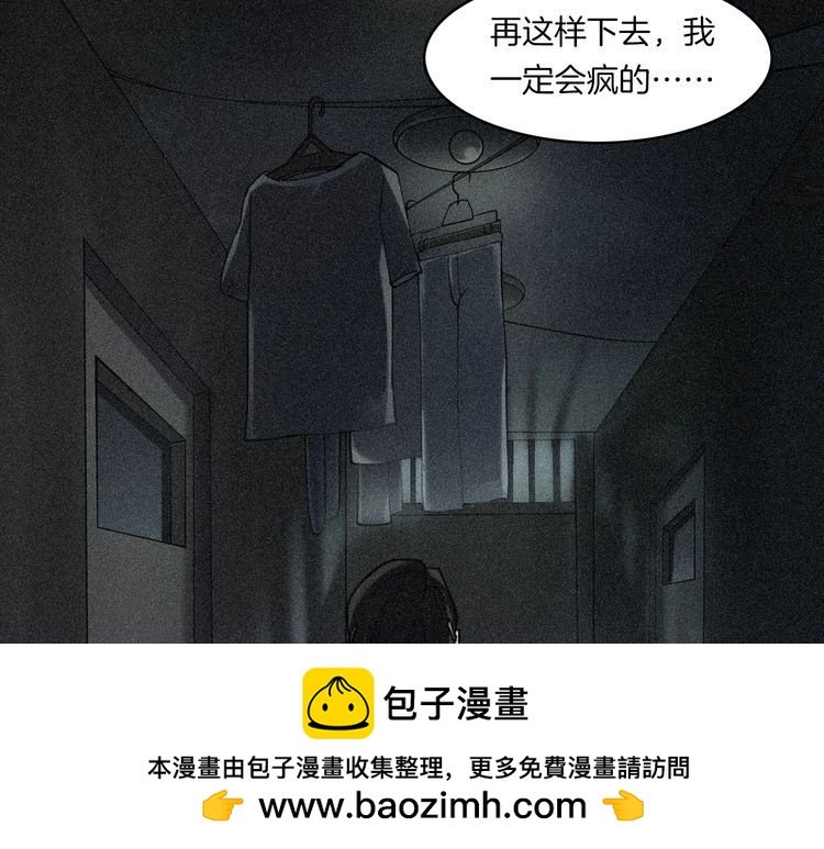 第二季 第9话 妖楼丽影 六