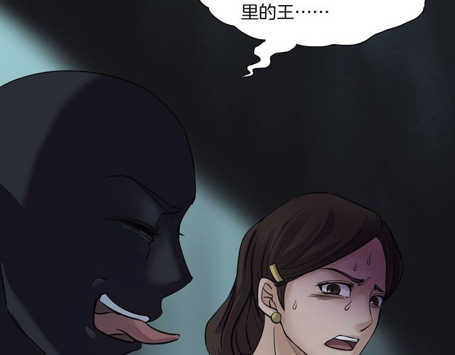 第二季 第10话 妖楼丽影 七
