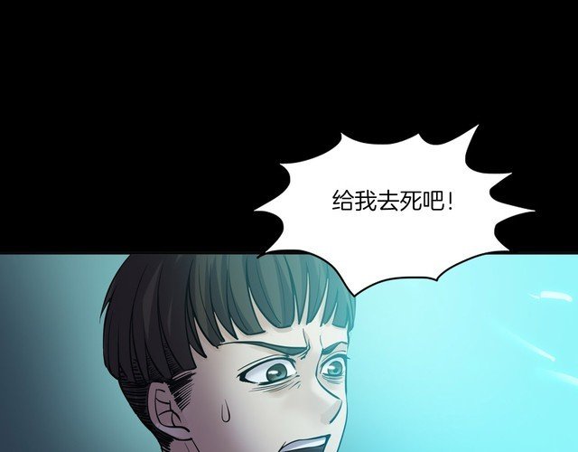 第二季 第10话 妖楼丽影 七