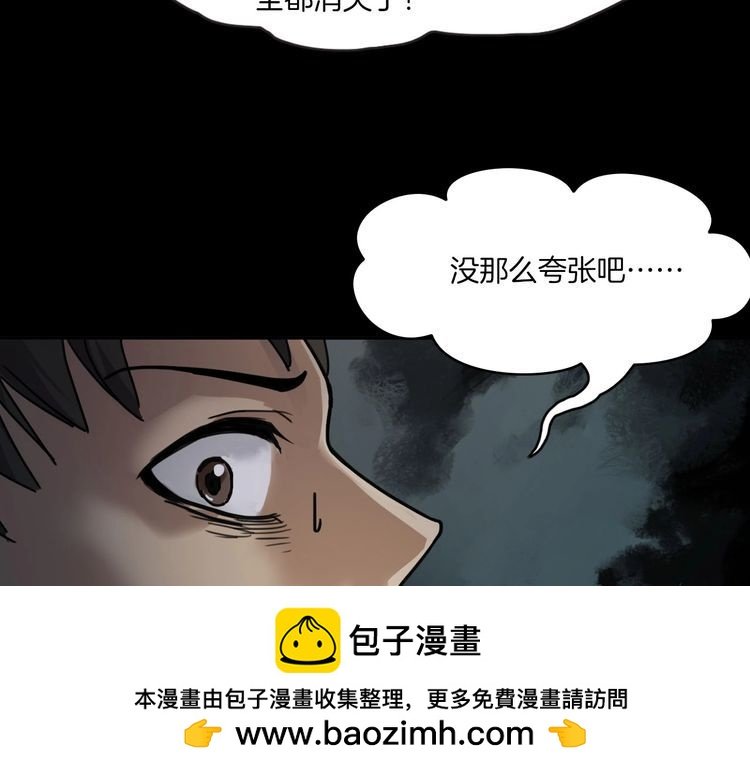 第二季 第10话 妖楼丽影 七