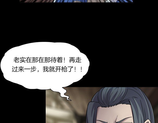 第二季 第11话 妖楼丽影 八