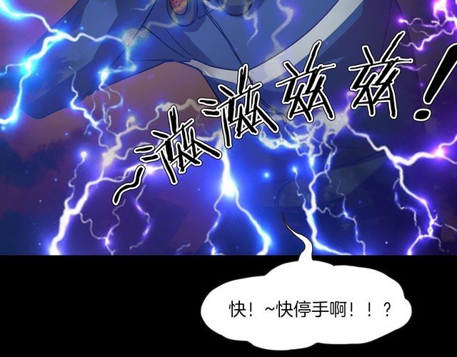 第二季 第11话 妖楼丽影 八