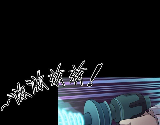 第二季 第11话 妖楼丽影 八