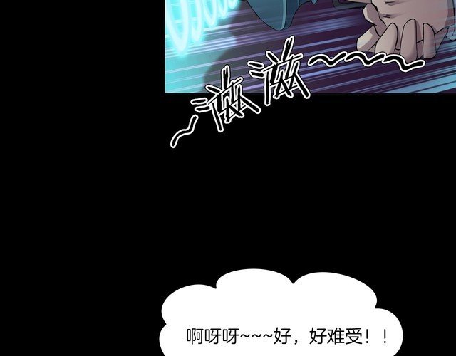 第二季 第11话 妖楼丽影 八
