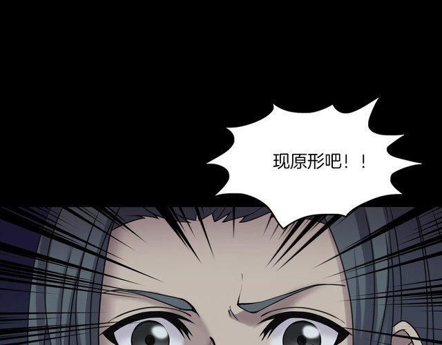 第二季 第11话 妖楼丽影 八