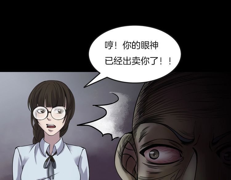 第二季 第11话 妖楼丽影 八