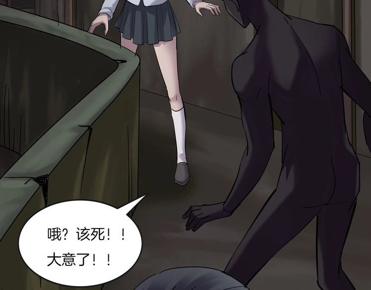 第二季 第11话 妖楼丽影 八