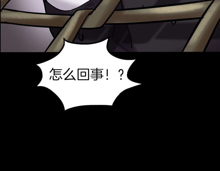 第二季 第11话 妖楼丽影 八