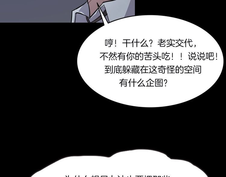 第二季 第11话 妖楼丽影 八