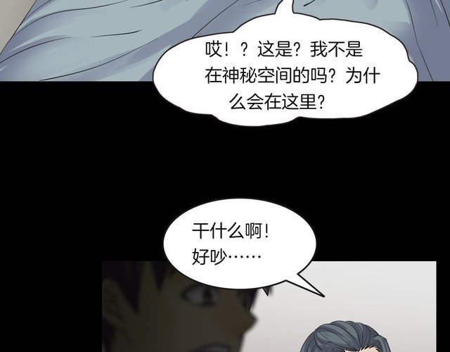 第二季 第12话抹不掉的黑影一