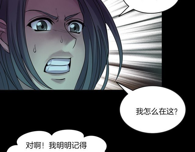 第二季 第12话抹不掉的黑影一